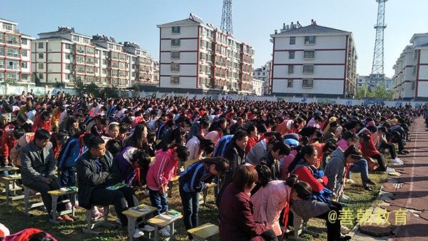 2018.10.18江苏省宿迁市泗洪县陈圩中心小学主讲：善朝教育集团  刘红广老师