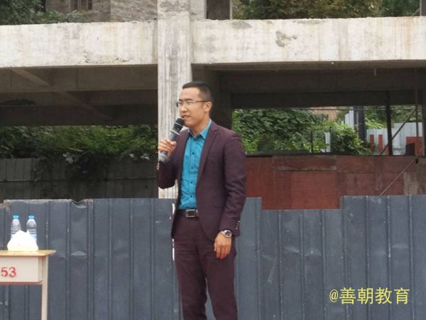 2018.10.18四川省平昌县马鞍小学主讲：善朝教育集团   赵国栋老师