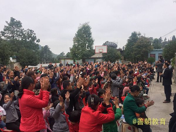 2018.10.18贵州省清镇市木刻小学主讲：善朝教育集团 王弘韬老师