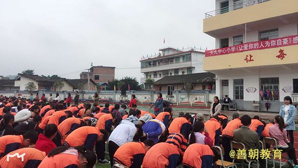 2018.10.18江西省赣州市定南县天九中心小学主讲: 善朝教育集团  毛一鸣老师