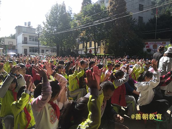 2018.10.19云南省昆明市西山区碧鸡徐霞客中心学校主讲：善朝教育集团 武立斌老师