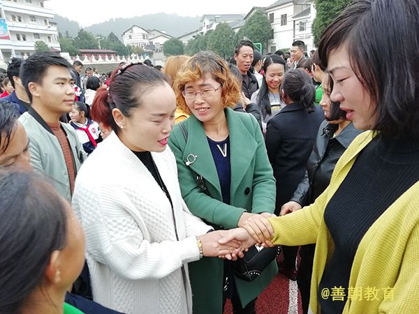 2018.10.19贵州省贵阳市清镇市麦格民族中学主讲：善朝教育集团  马亚林老师