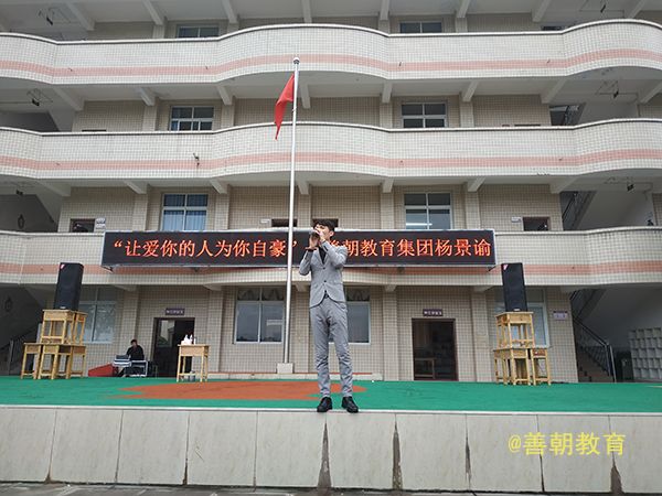 2018.10.19重庆市荣昌区安富初级中学主讲：善朝教育集团  杨景谕老师