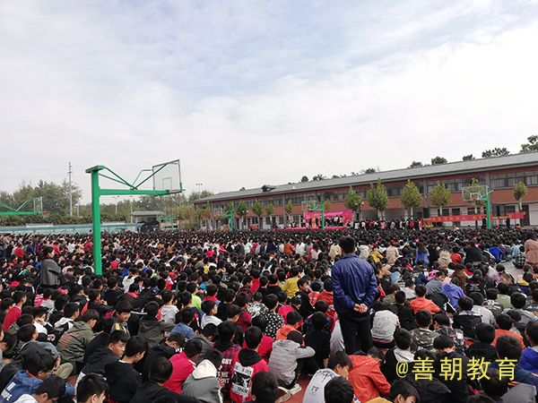 2018.10.20商丘市永城市小龙人中学主讲：善朝教育集团 刘珑老师