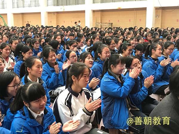2018.10.21山东省日照市莒县第二中学主讲: 善朝教育集团  崔皓天老师