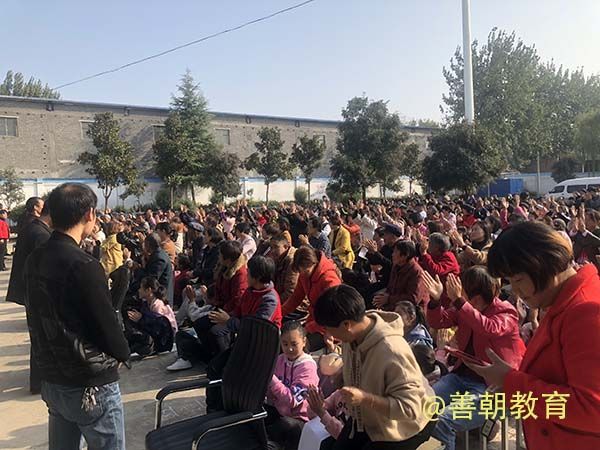 2018.10.22河南省洛阳市伊川县高山一中西区主讲：善朝教育集团  崔丰鹤老师