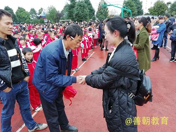 2018.10.22贵州省贵阳市清镇市流长小学主讲：善朝教育集团  马亚林老师