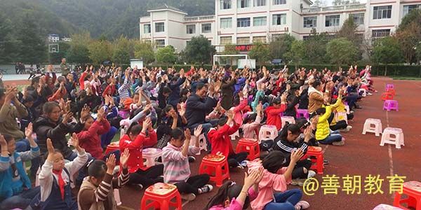2018.10.22重庆市城口县巴山镇第二小学主讲：善朝教育集团  杨景谕老师