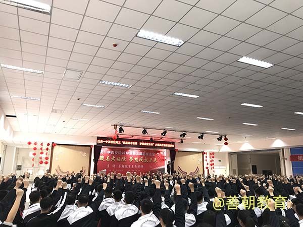 2018.10.22河北省唐山市迁安市迁安一中主讲：善朝教育集团  王亮老师