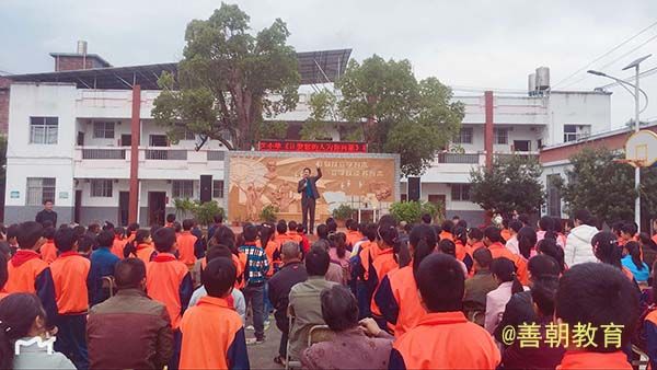 2018.10.23江西省定南县龙塘学区小学主讲: 善朝教育集团  毛一鸣老师