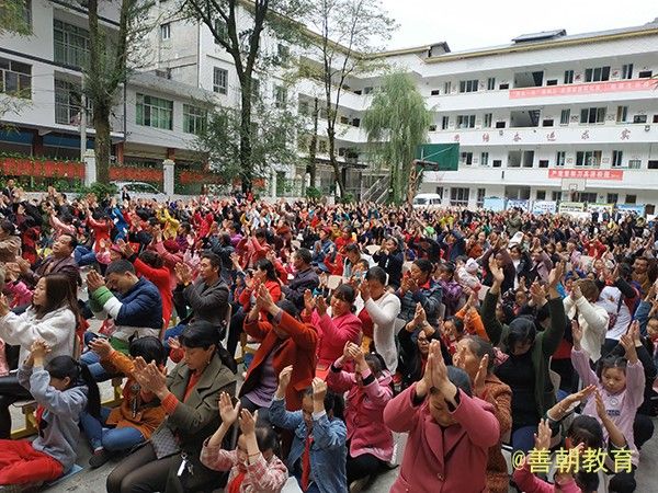 2018.10.23重庆市城口县蓼子乡中心小学主讲：善朝教育集团 杨景谕老师