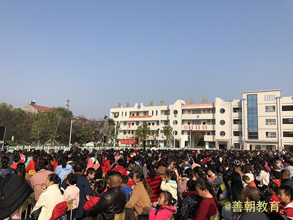 2018.10.23湖北省荆州市江陵县熊河小学主讲：善朝教育集团  徐永灿老师