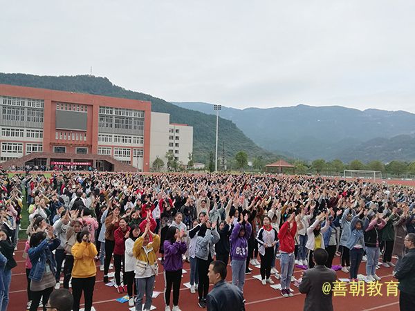2018.10.23四川省武隆县武隆中学主讲：善朝教育集团  刘高磊老师