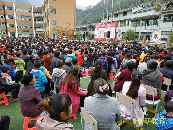 2018.10.23重庆市城口县庙坝一小主讲：善朝教育集团  杨景谕老师