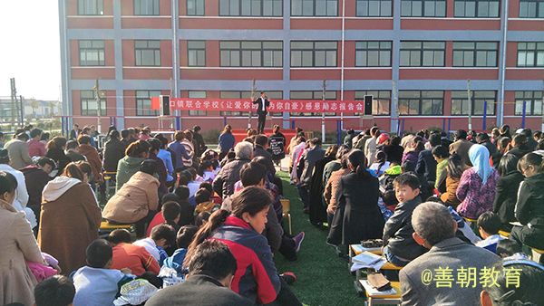 2018.10.24（上午）山东省德州市庆云县崔口镇中学主讲：善朝教育集团  刘红广老师