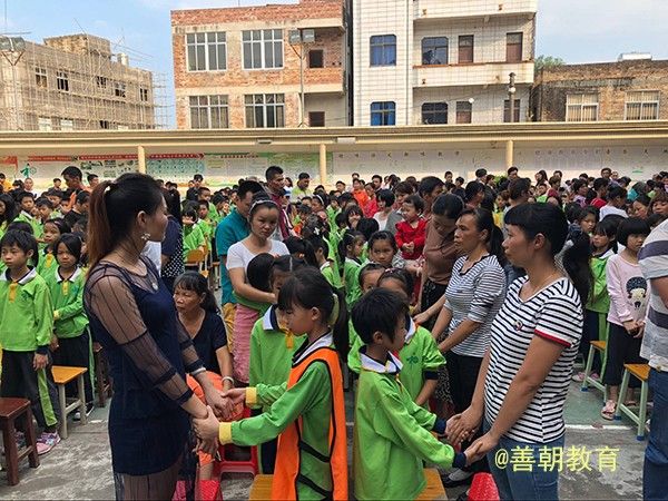 2018.10.24广东省廉江市和寮镇中心小学主讲：善朝教育集团  周廷谕老师