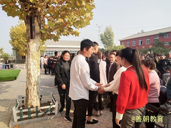 2018.10.24江苏省徐州市贾汪区紫庄镇贾王小学主讲：善朝教育集团   吴畏老师