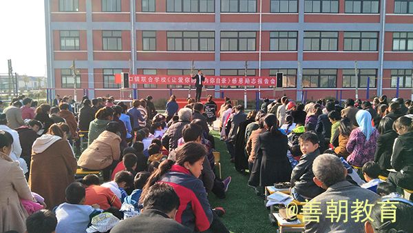 2018.10.24山东省德州市庆云县东辛店镇北赵中心小学主讲：善朝教育集团  刘红广老师