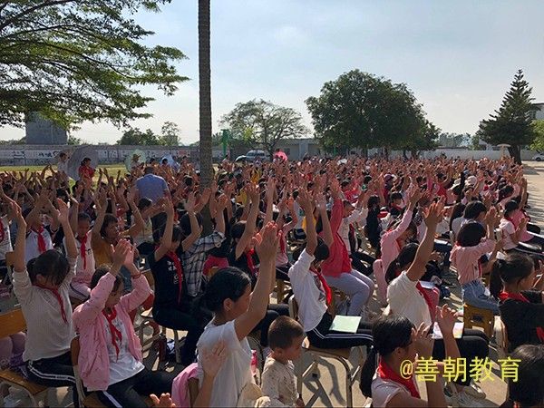 2018.10.25广东省阳春市岗美镇轮水小学主讲：善朝教育集团  周廷谕老师
