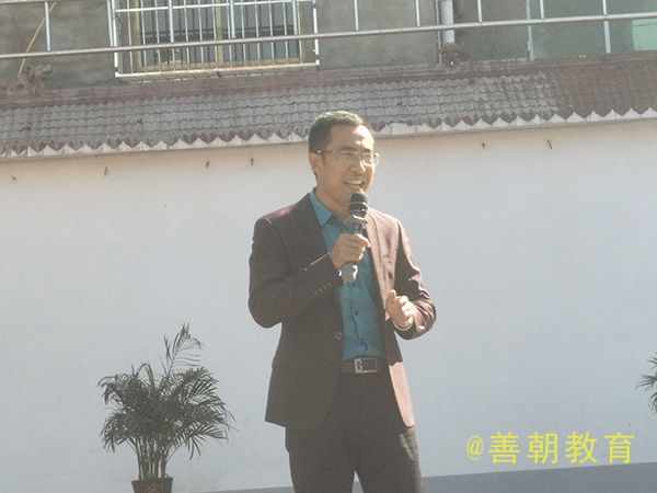 2018.10.25（下午）四川省剑阁县公兴小学主讲：善朝教育集团  赵国栋老师