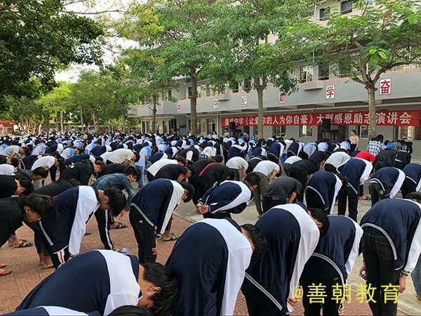 2018.10.26广东省镇江市坡头镇德威中学主讲：善朝教育集团  周廷谕老师