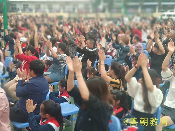 2018.10.26福建省莆田市秀屿区东埔中心小学主讲：善朝教育集团  段智辉老师