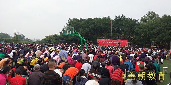 2018.10.26重庆市荣昌区双河中学主讲：善朝教育集团   杨景谕老师