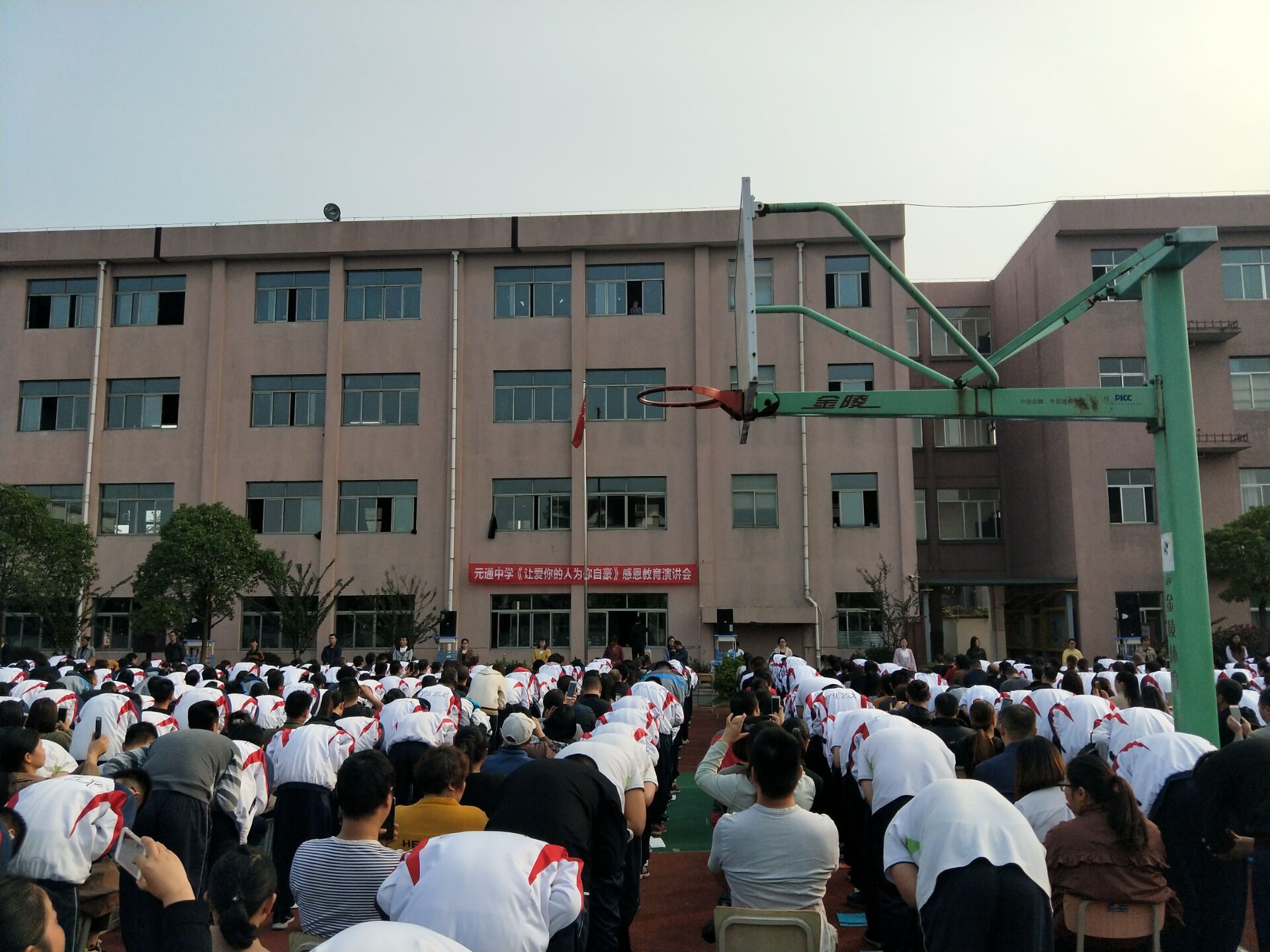 2018.10.26浙江省嘉兴市海盐县元通中学主讲：善朝教育集团 宋攀印老师