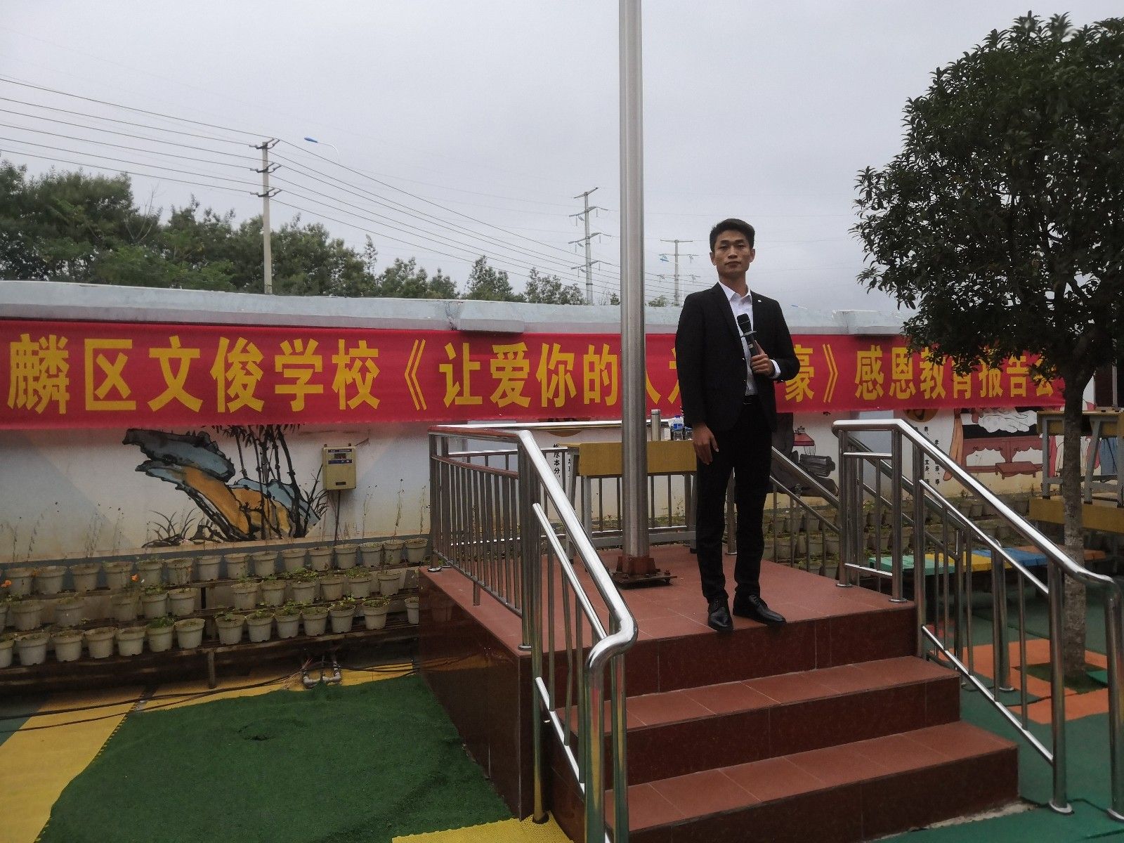 2018.10.29云南省曲靖市麒麟区文俊学校主讲：善朝教育集团 武立斌老师