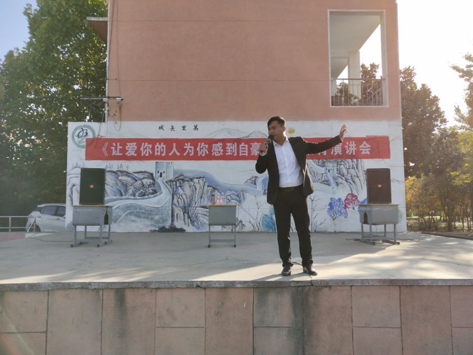 2018.10.29山东省泰安市岱岳区大汶口镇柏子中学主讲: 善朝教育集团  吴畏老师