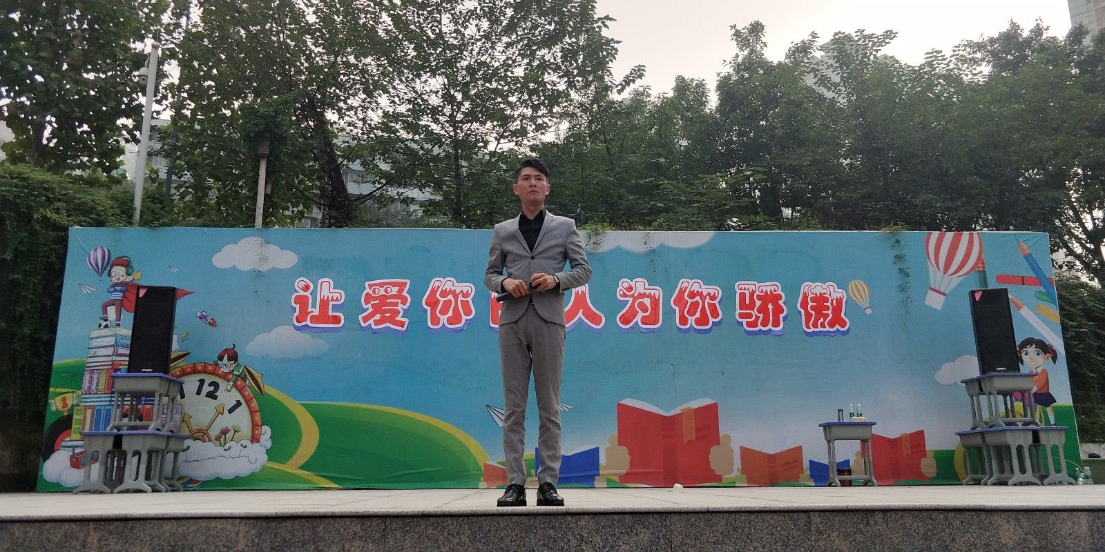 2018.10.29重庆市南岸区天台岗融创小学主讲：善朝教育 杨景谕老师