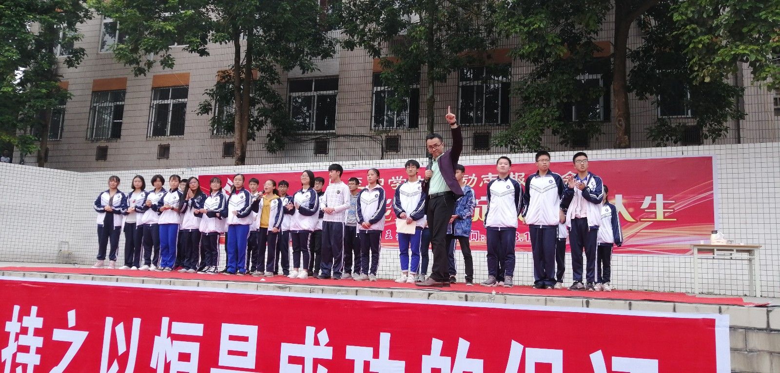 2018.10.29四川省资阳市乐至中学主讲: 善朝教育集团  王亮老师