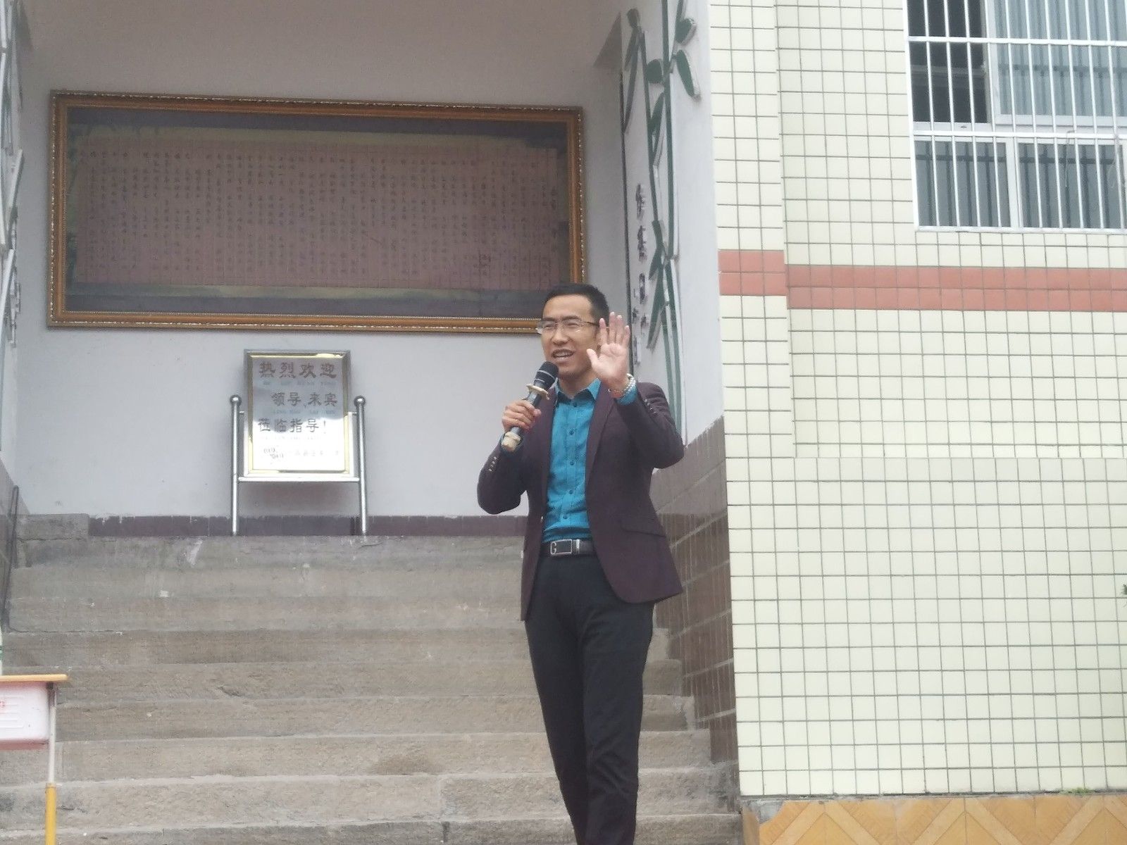 2018.10.29下午四川省平昌县喜神小学主讲：善朝教育集团 赵国栋老师