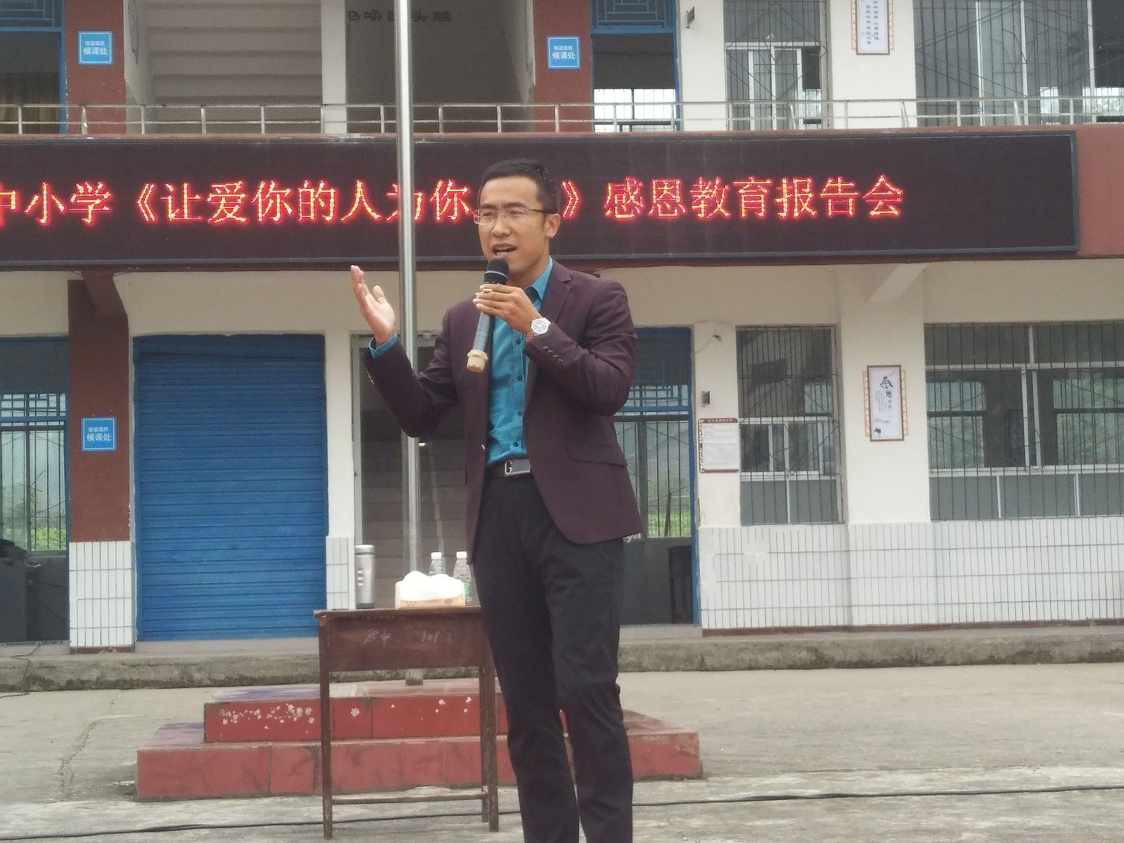 2018.10.30四川省达州市宣汉县君塘中小学主讲：善朝教育集团 赵国栋老师