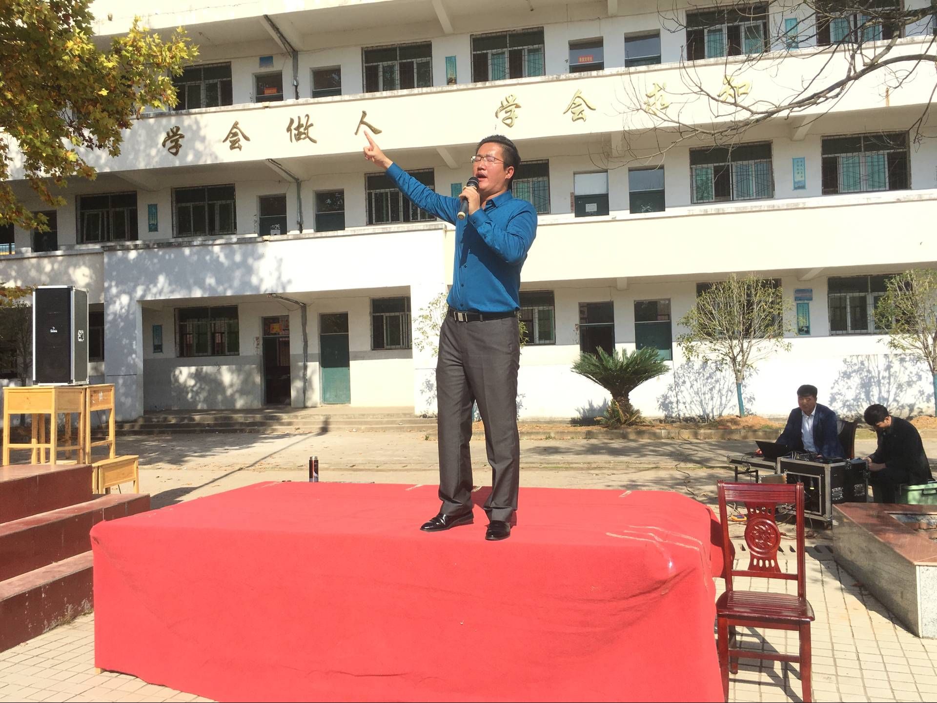 2018.10.30江西省丰城市荷湖初中主讲: 善朝教育集团  毛一鸣老师