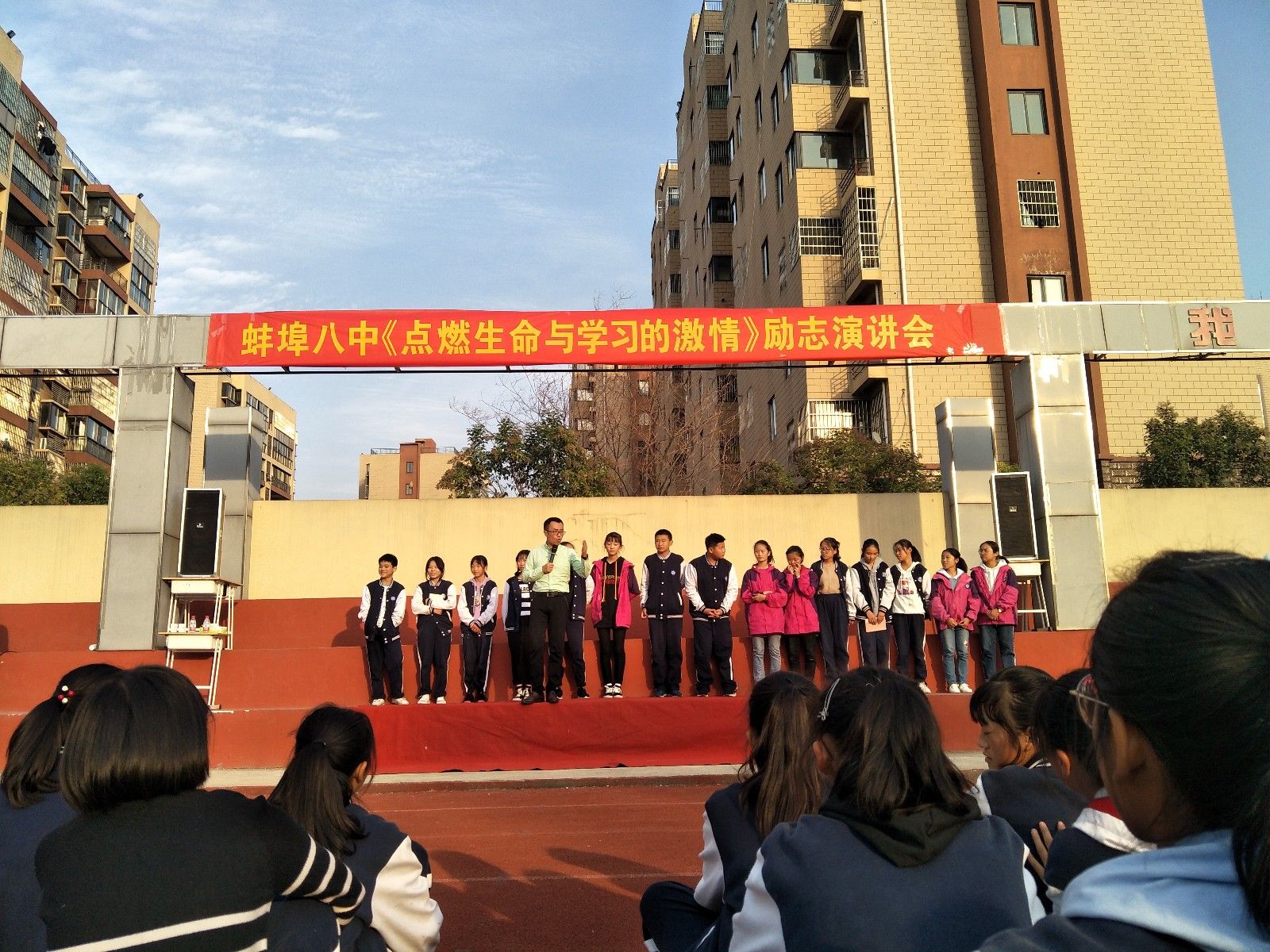 2018.10.30安徽省蚌埠市第八中学主讲: 善朝教育集团  王亮老师