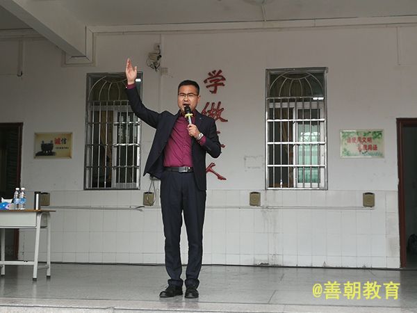 2018.10.31广东省梅州市大埔县第二小学主讲：善朝教育集团  洪伸老师