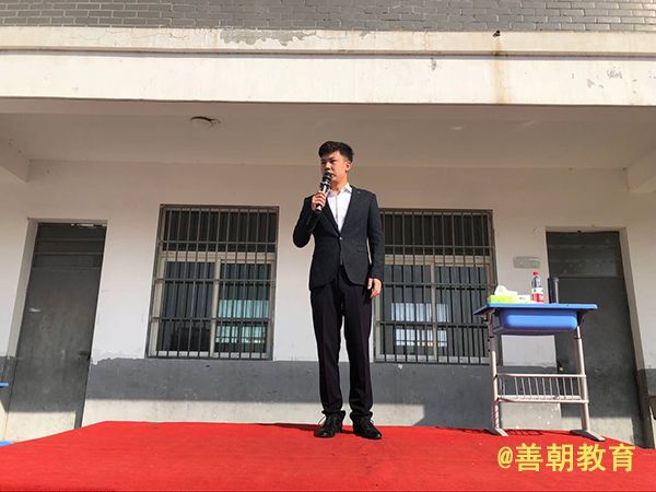 2018.10.31安微省蚌埠淮上区沫河口镇宋岗小学主讲：善朝教育集团  徐永灿老师