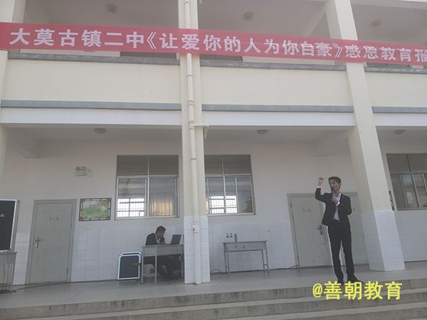 2018.10.31云南省曲靖市陆良县大莫古镇第二中学主讲:善朝教育集团  武立斌老师
