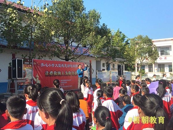 2018.10.31江西省赣州市兴国县东村乡齐心小学主讲: 善朝教育集团  毛一鸣老师
