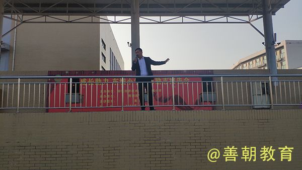 2018.10.31山东省聊城开发区东城小学主讲：善朝教育集团 吴畏老师