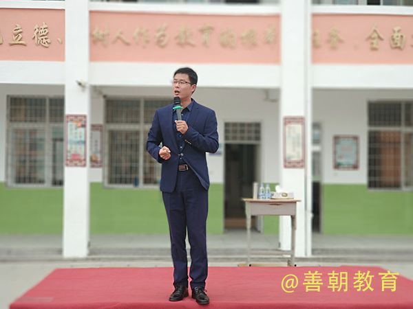 2018.10.31福建省莆田市荔城区北高埕头中心小学主讲：善朝教育集团  段智辉老师
