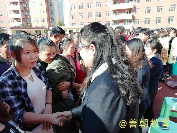 2018.10.31（下午）贵州省黔南州龙里县第五小学主讲：善朝教育集团  马亚林老师