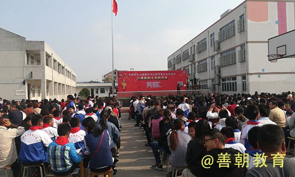 2018.10.31江苏省苏州市常熟市安琪学校主讲：善朝教育集团 刘红广老师