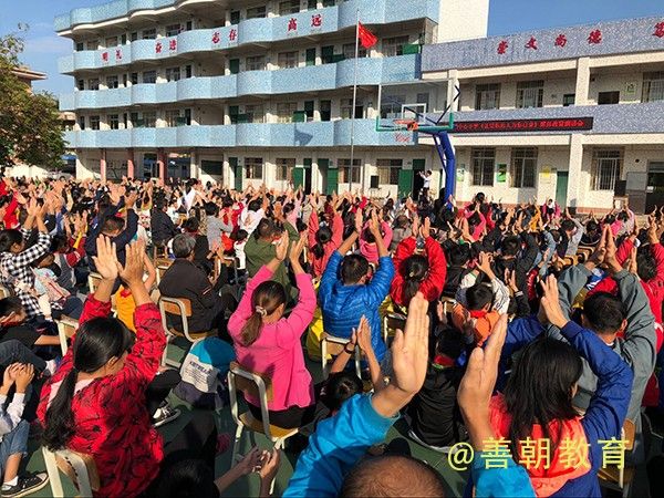 2018.11.1广东省云浮市新兴县东成镇中心小学主讲：善朝教育集团   周廷谕老师
