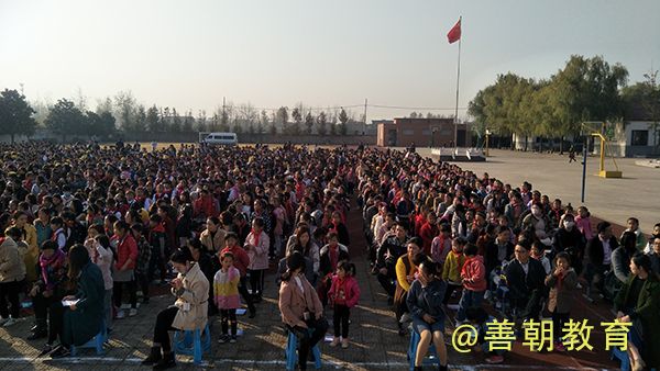 2018.11.1江苏省连云港市赣榆区班庄中心小学主讲：善朝教育集团 刘红广老师