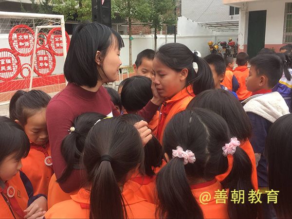 2018.11.1江西省赣州市定南县鹅公小学主讲: 善朝教育集团  毛一鸣老师