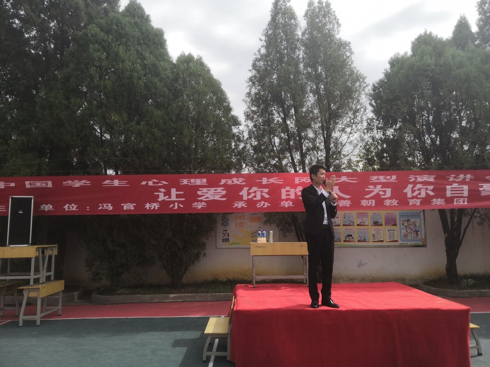 2018.11.1云南省曲靖市麒麟区西城街道冯官桥小学主讲：善朝教育集团  武立斌老师