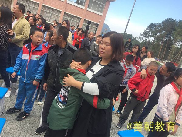 2018.11.1贵州省仁怀市鲁班二小主讲：善朝教育集团  王弘韬老师
