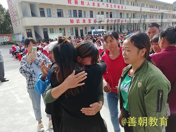 2018.11.1（下午）贵州省黔南州平塘县四寨中学主讲：善朝教育集团  马亚林老师